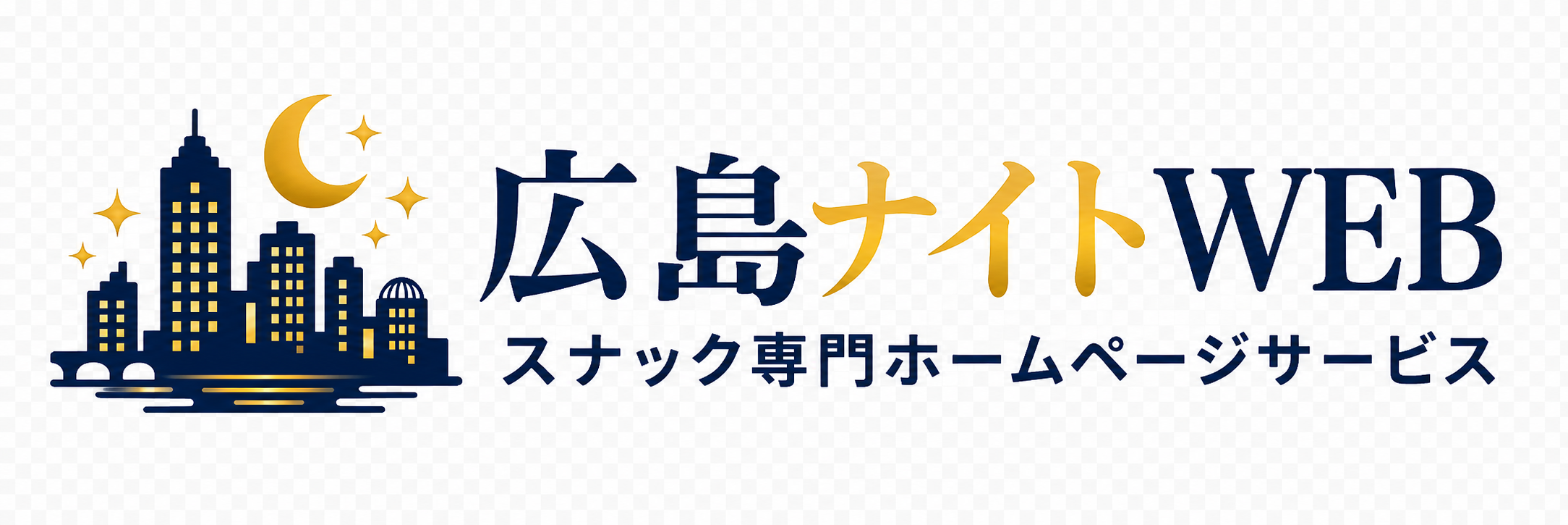 広島ナイトWEB スナック専門ホームページサービス